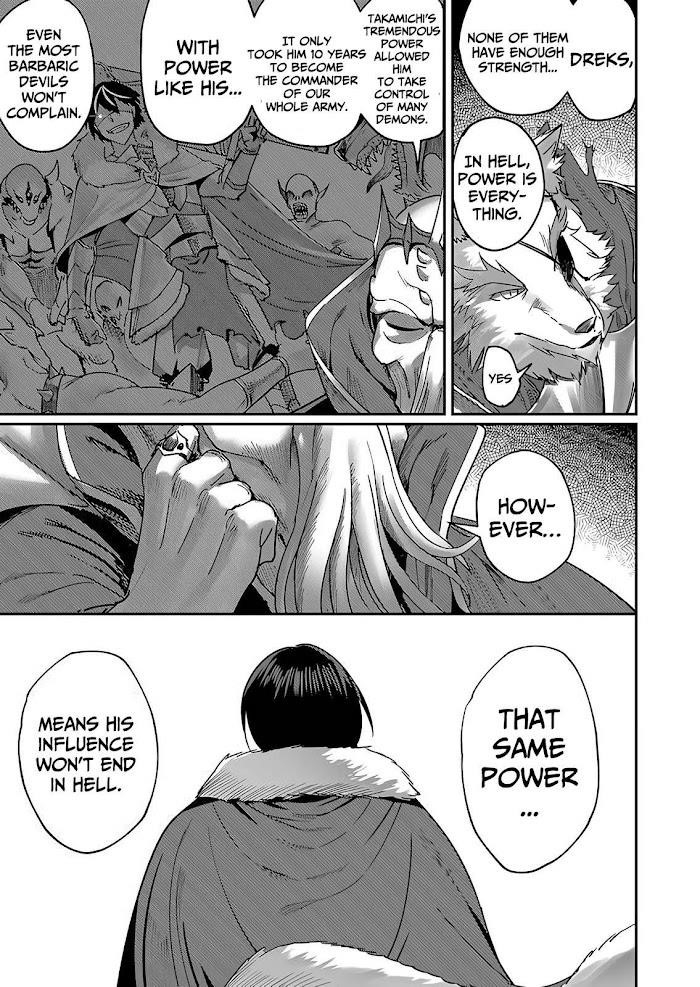 Savage Hero - Chapter 1.1 [photo 12] - MangaPorn