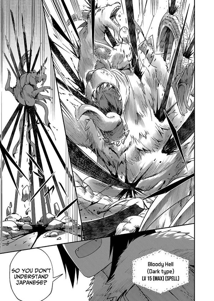 Savage Hero - Chapter 1.2 [photo 10] - MangaPorn