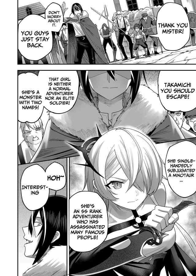 Savage Hero - Chapter 5 [photo 4] - MangaPorn