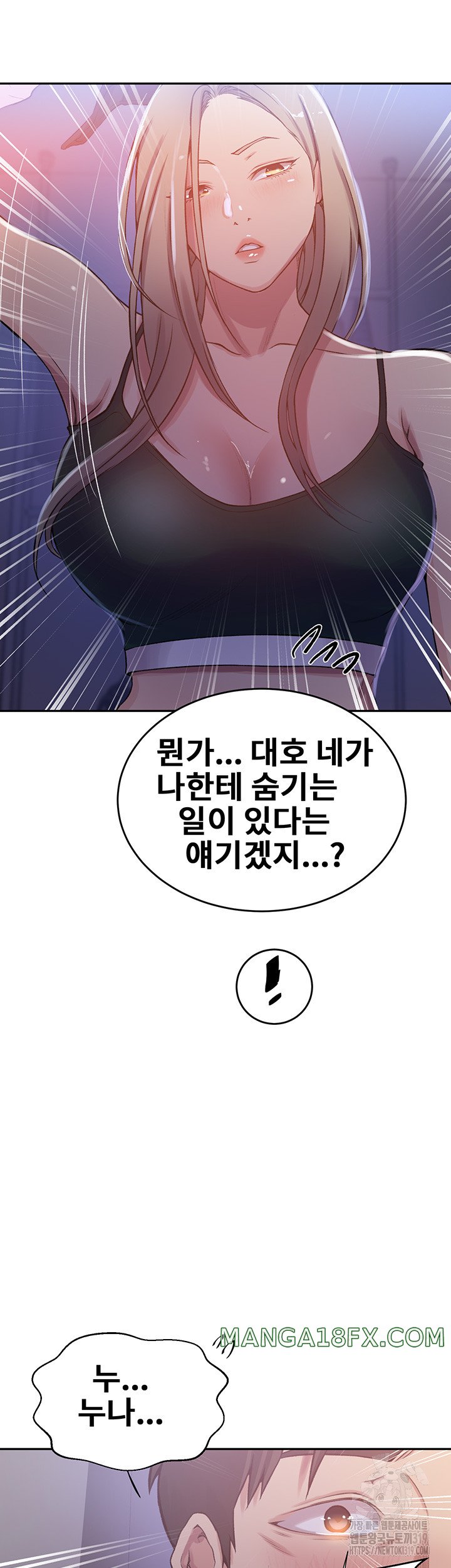 Secret Class Raw - Chapter 202 [photo 31] - MangaPorn