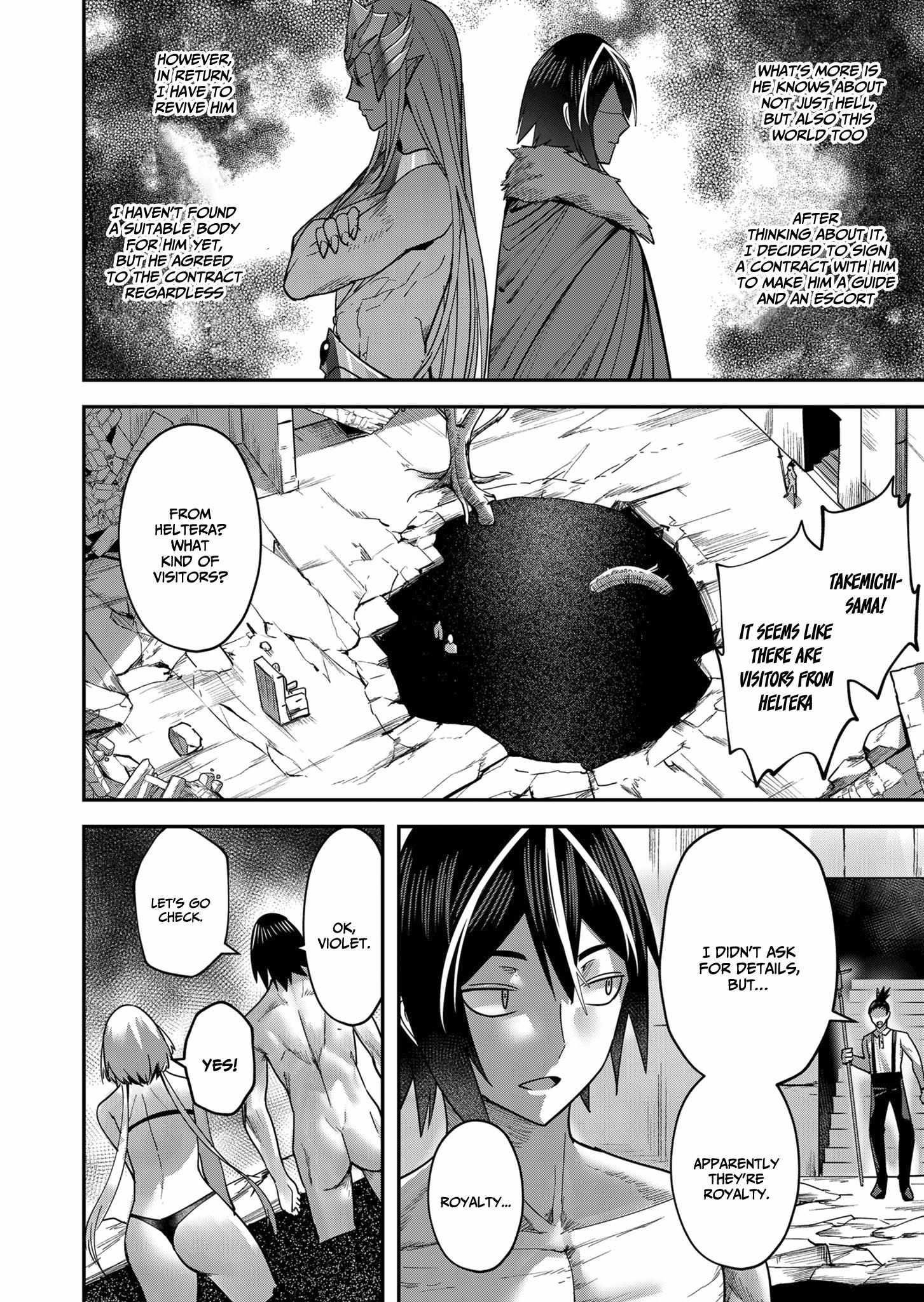 Savage Hero - Chapter 13 [photo 8] - MangaPorn