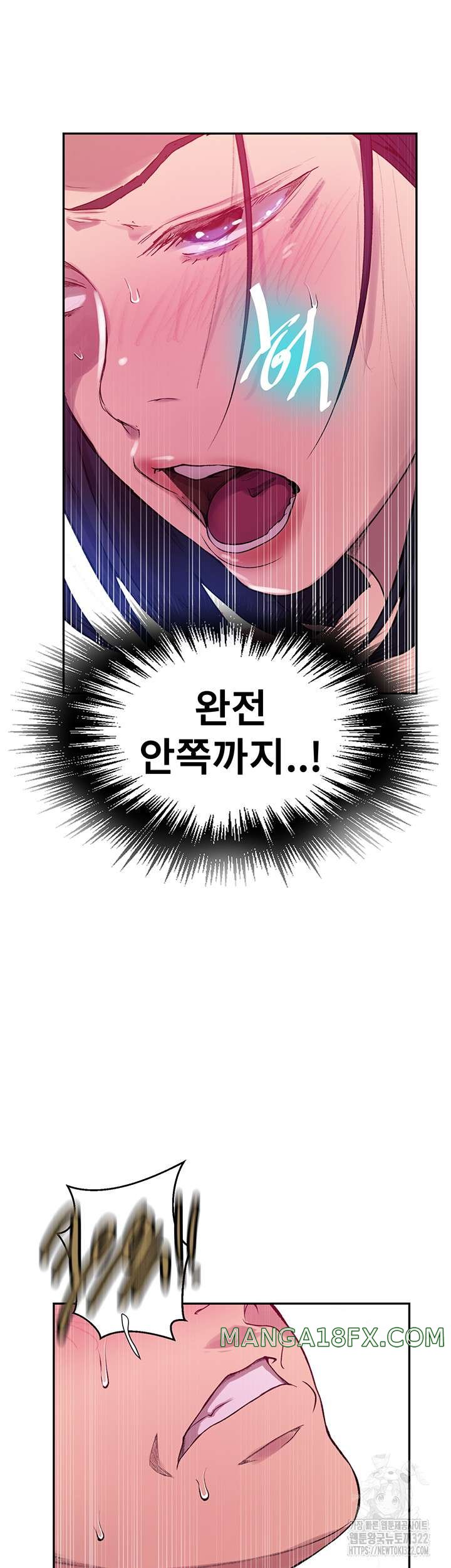 Secret Class Raw - Chapter 205 [photo 24] - MangaPorn