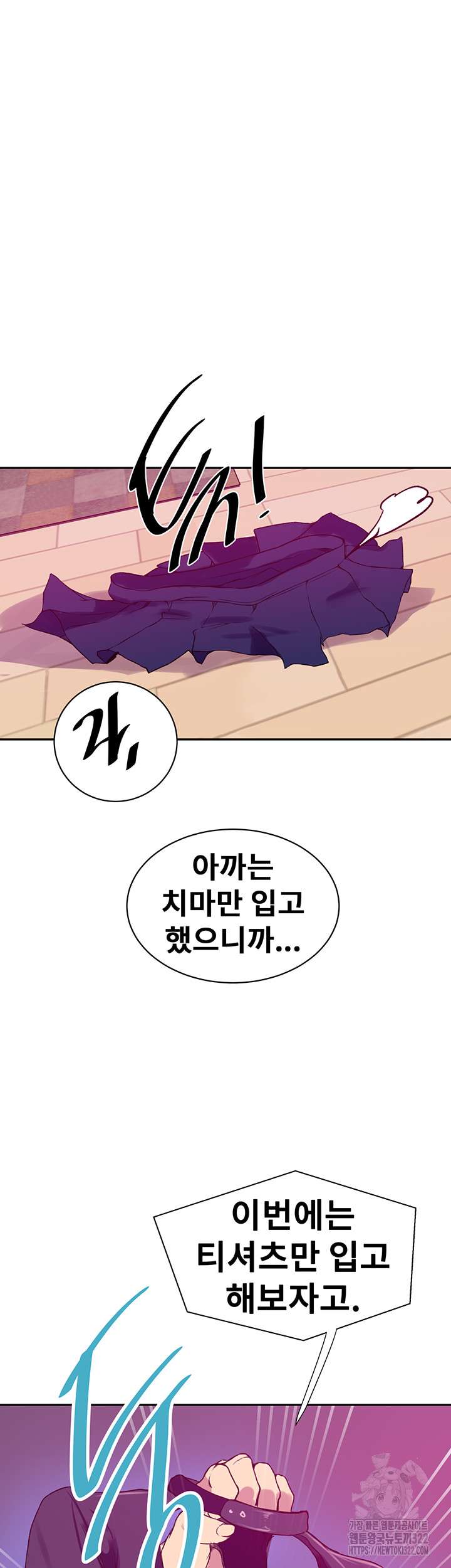 Secret Class Raw - Chapter 205 [photo 31] - MangaPorn
