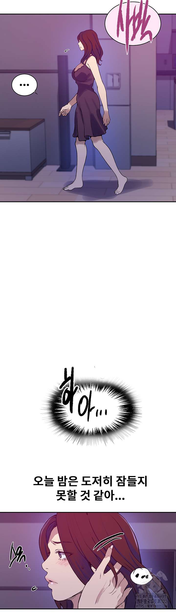 Secret Class Raw - Chapter 205 [photo 41] - MangaPorn
