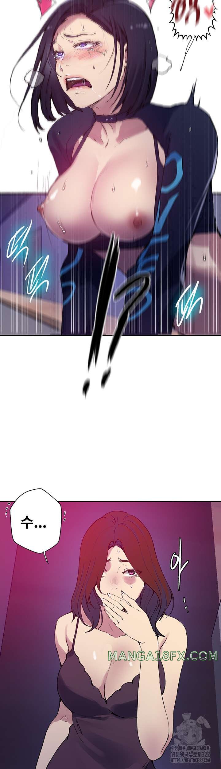 Secret Class Raw - Chapter 205 [photo 46] - MangaPorn