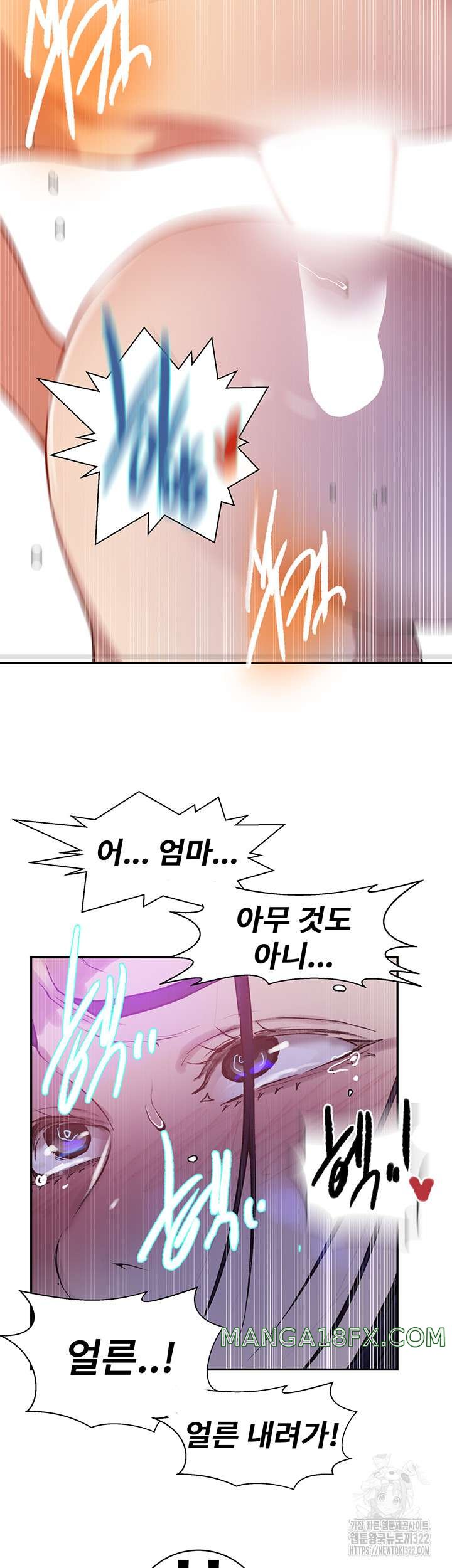 Secret Class Raw - Chapter 205 [photo 49] - MangaPorn