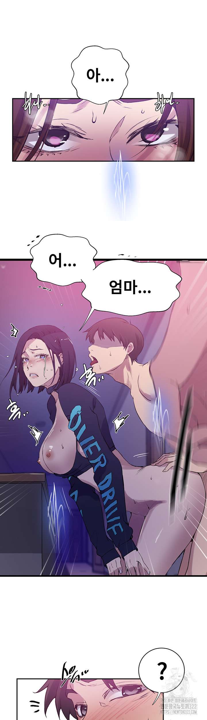 Secret Class Raw - Chapter 205 [photo 53] - MangaPorn