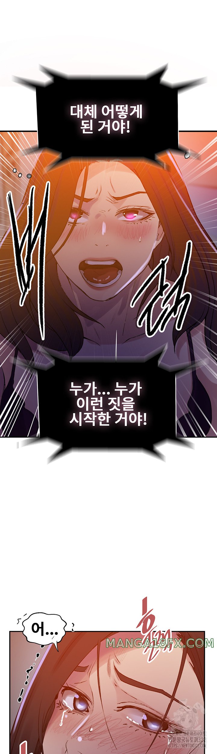 Secret Class Raw - Chapter 206 [photo 15] - MangaPorn