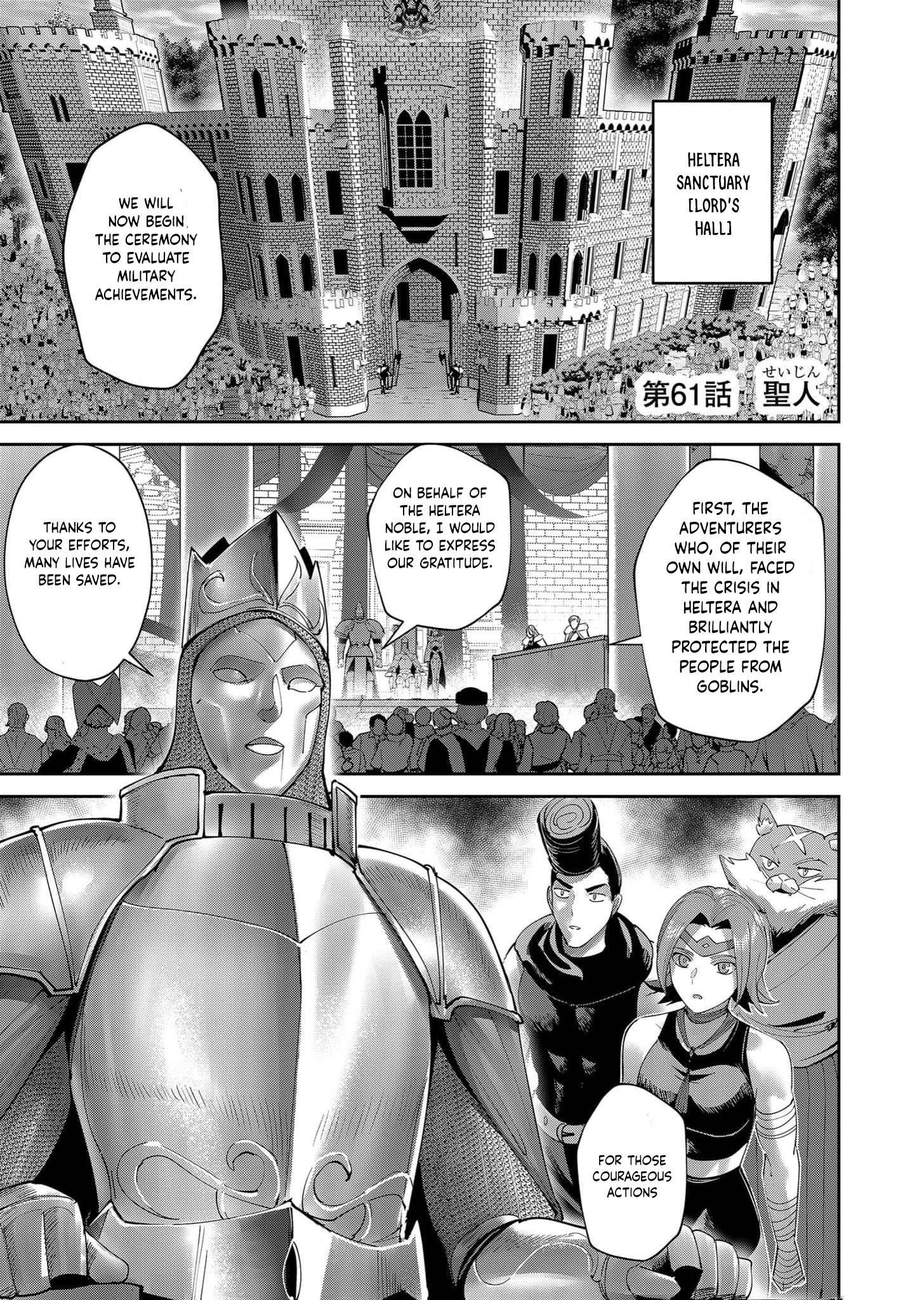 Savage Hero - Chapter 61 [photo 1] - MangaPorn