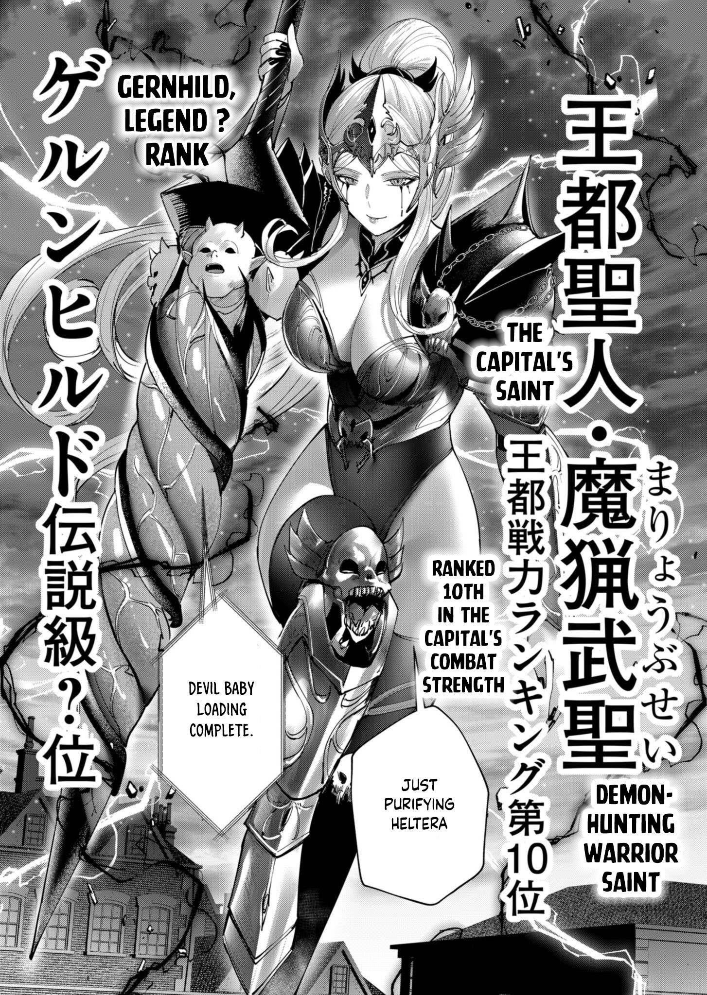 Savage Hero - Chapter 62 [photo 5] - MangaPorn