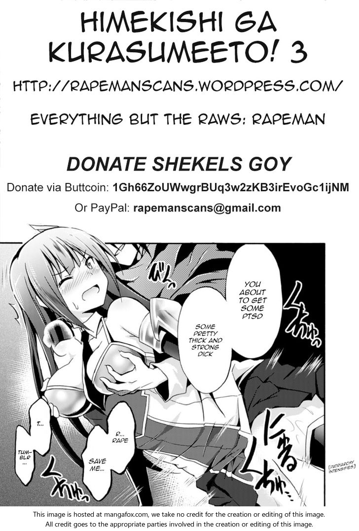 Himekishi ga Classmate! - Chapter 3 [photo 24] - MangaPorn