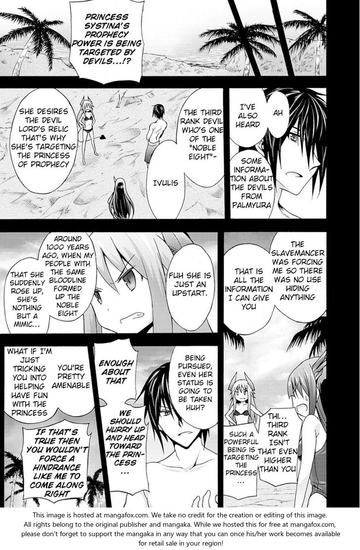 Himekishi ga Classmate! - Chapter 6 [photo 11] - MangaPorn
