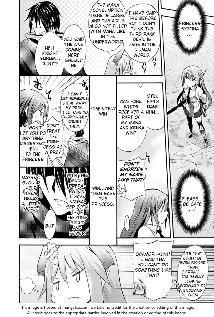 Himekishi ga Classmate! - Chapter 6 [photo 12] - MangaPorn