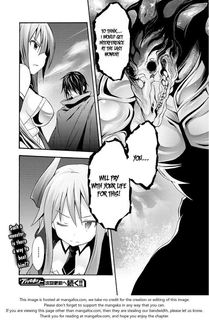 Himekishi ga Classmate! - Chapter 6 [photo 24] - MangaPorn