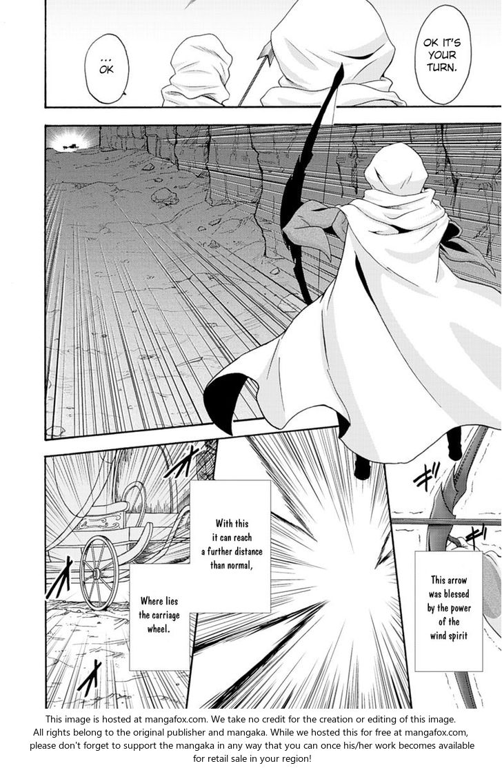 Himekishi ga Classmate! - Chapter 6 [photo 4] - MangaPorn