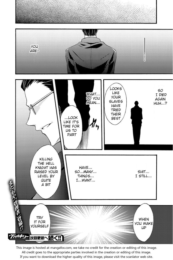 Himekishi ga Classmate! - Chapter 8 [photo 17] - MangaPorn
