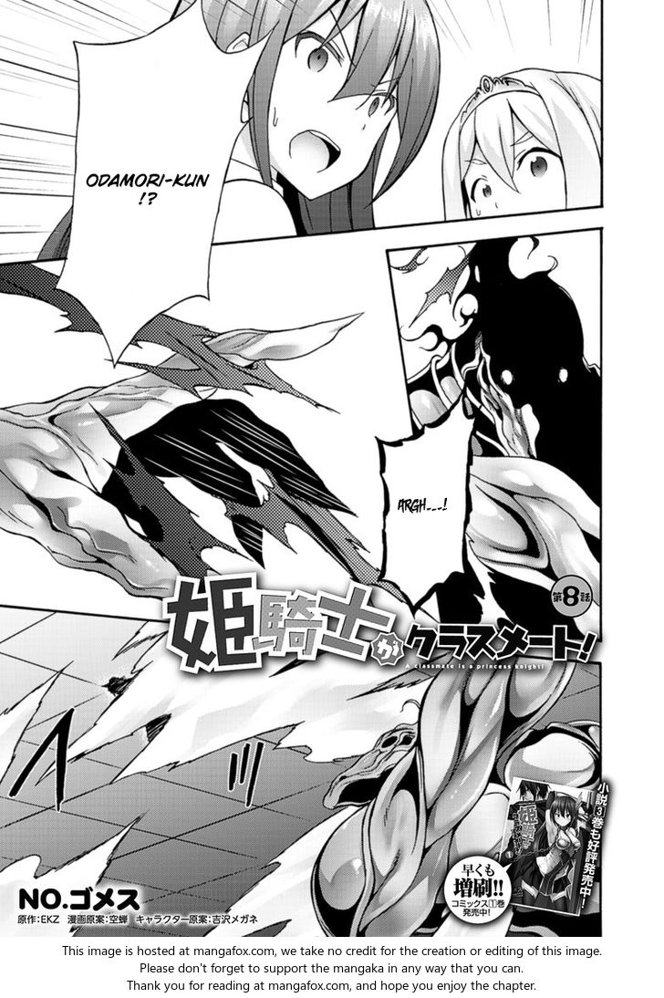Himekishi ga Classmate! - Chapter 8 [photo 4] - MangaPorn