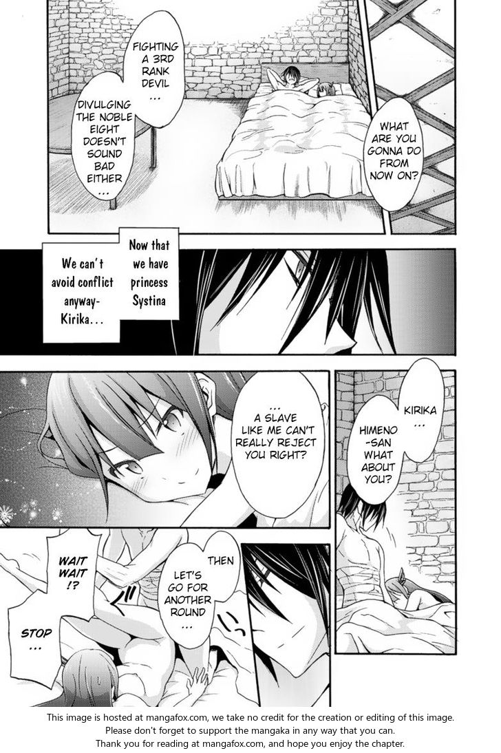 Himekishi ga Classmate! - Chapter 9 [photo 10] - MangaPorn