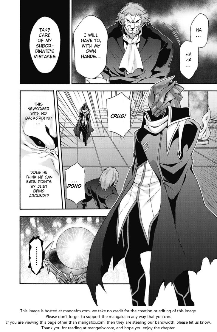 Himekishi ga Classmate! - Chapter 10 [photo 19] - MangaPorn