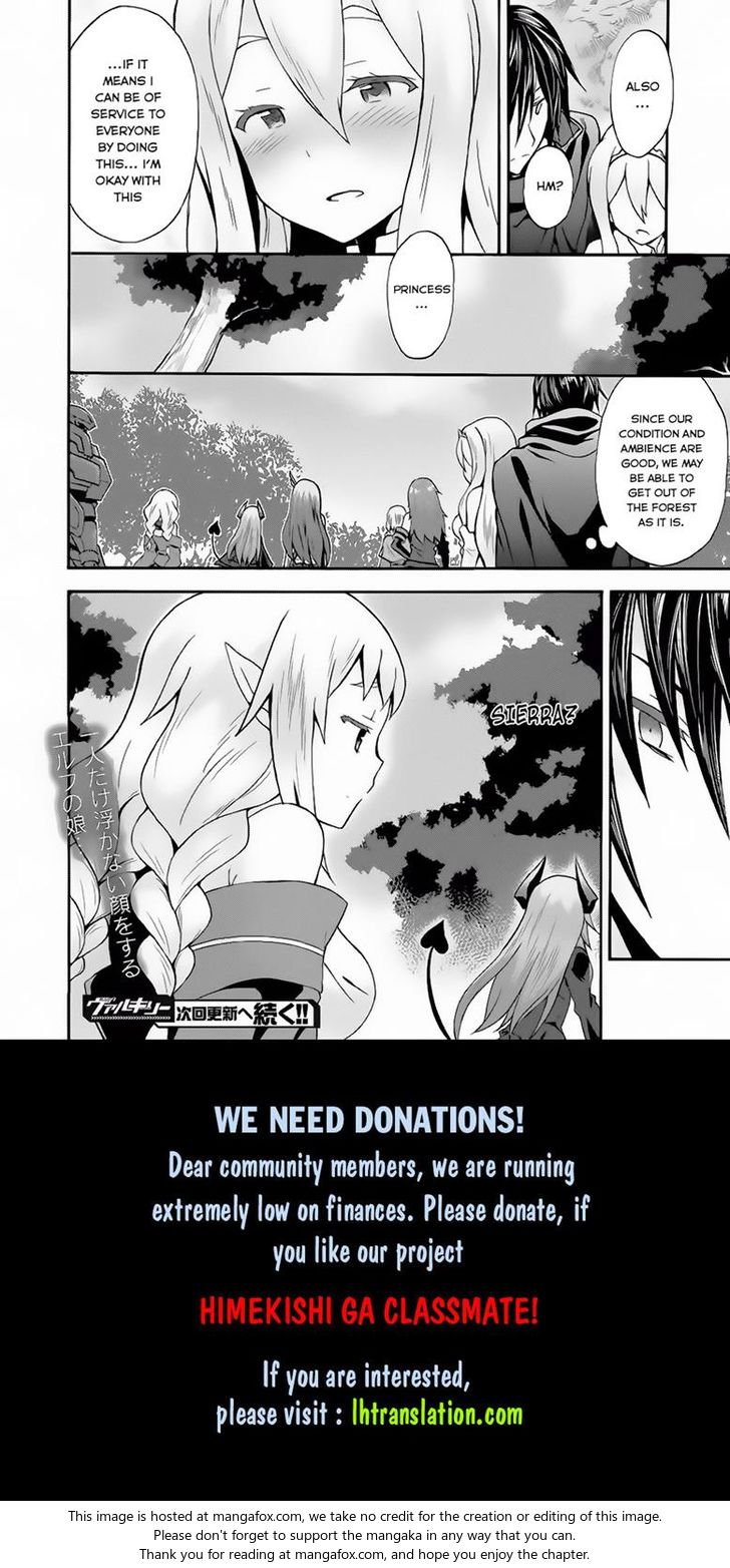 Himekishi ga Classmate! - Chapter 11 [photo 20] - MangaPorn