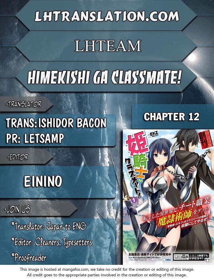 Himekishi ga Classmate! - Chapter 12 [photo 1] - MangaPorn