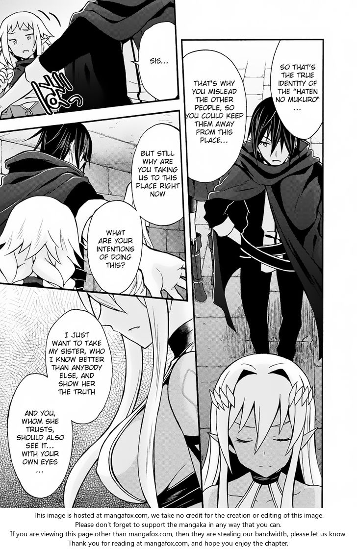 Himekishi ga Classmate! - Chapter 13 [photo 15] - MangaPorn
