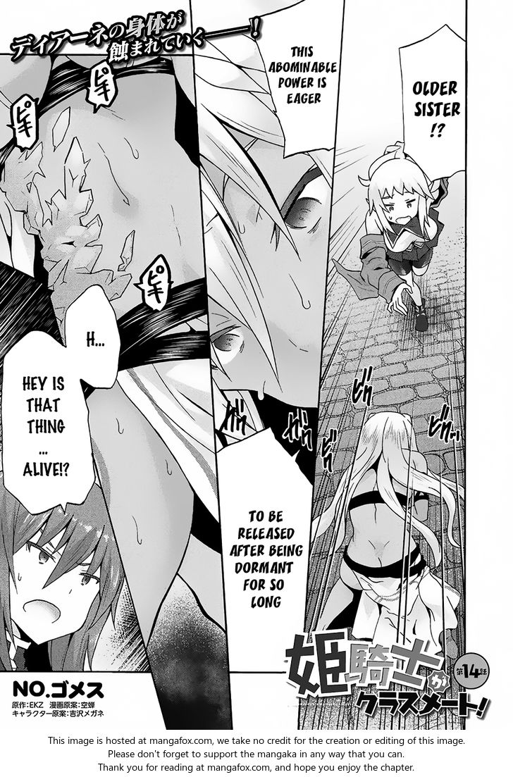 Himekishi ga Classmate! - Chapter 14 [photo 3] - MangaPorn