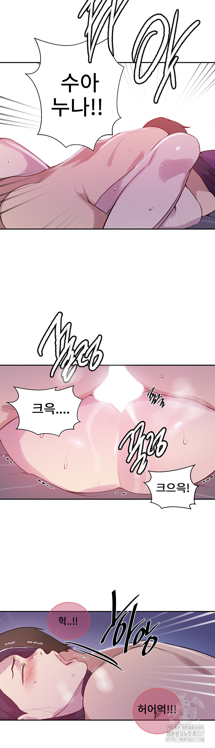 Secret Class Raw - Chapter 210 [photo 25] - MangaPorn