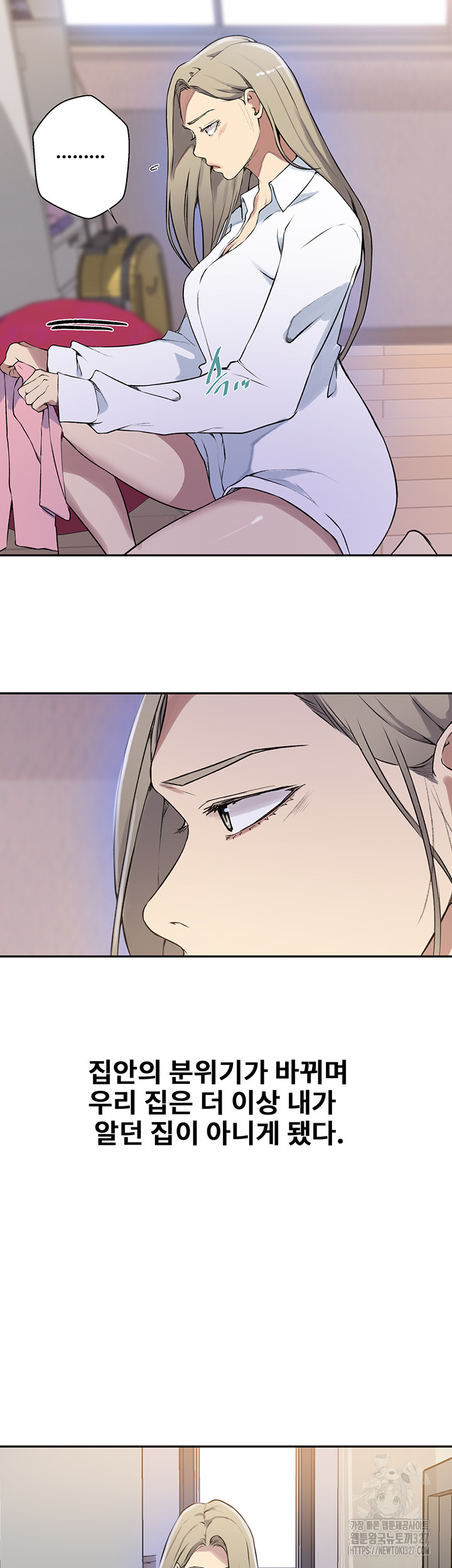 Secret Class Raw - Chapter 210 [photo 32] - MangaPorn