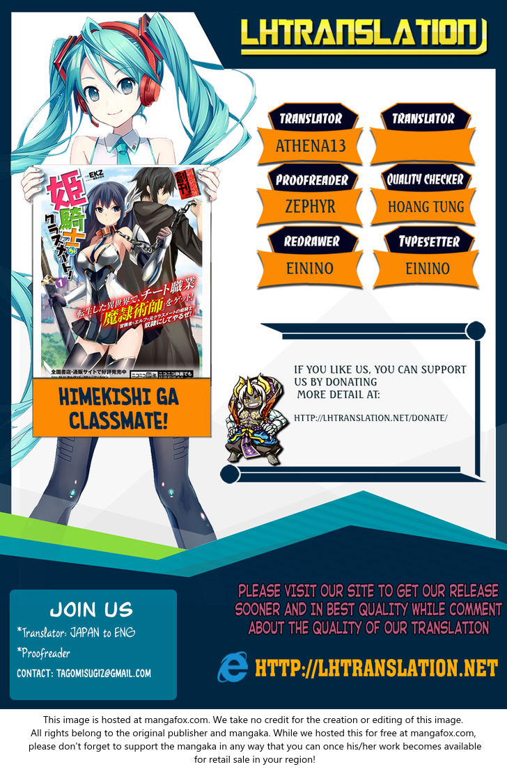 Himekishi ga Classmate! - Chapter 16 [photo 1] - MangaPorn