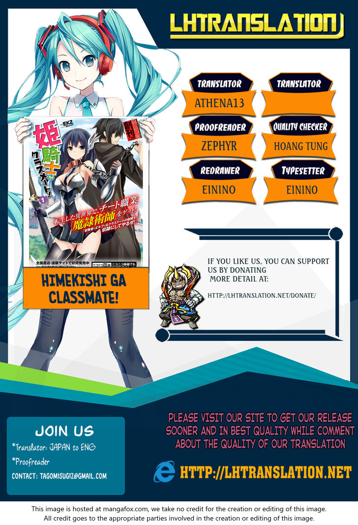 Himekishi ga Classmate! - Chapter 17 [photo 1] - MangaPorn