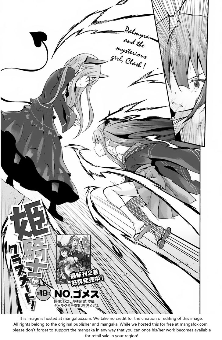 Himekishi ga Classmate! - Chapter 18 [photo 3] - MangaPorn