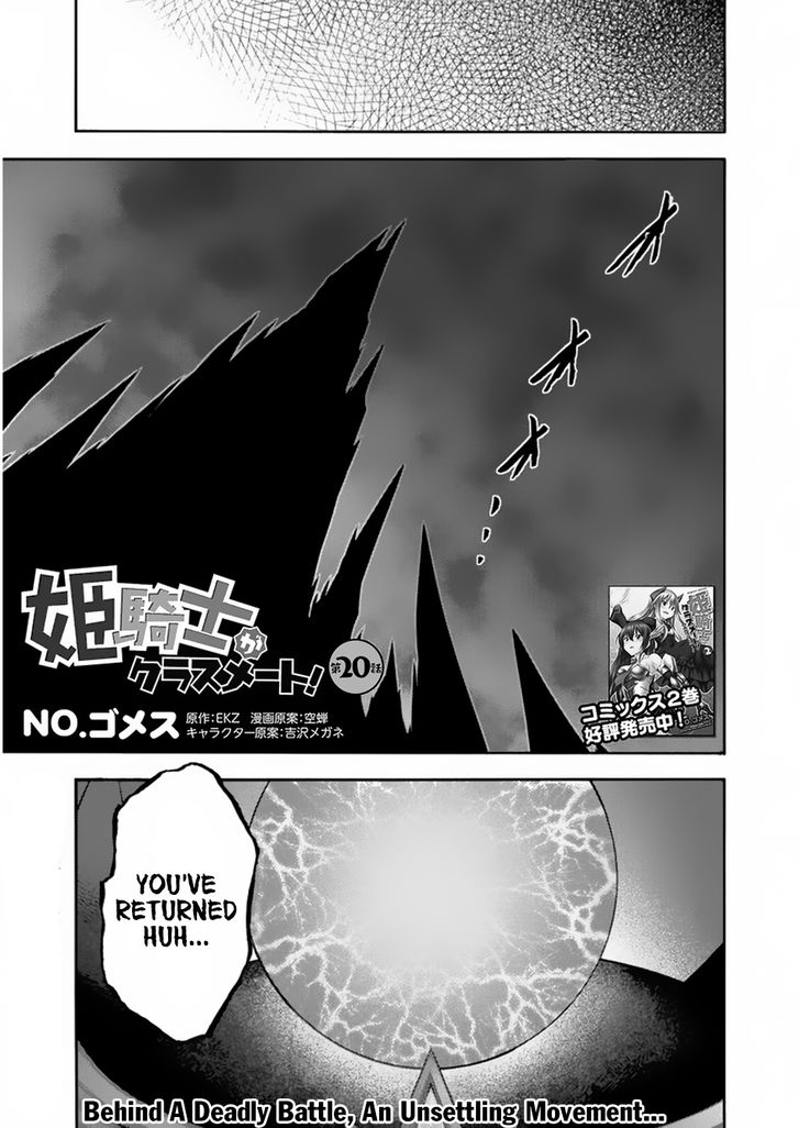 Himekishi ga Classmate! - Chapter 20 [photo 2] - MangaPorn