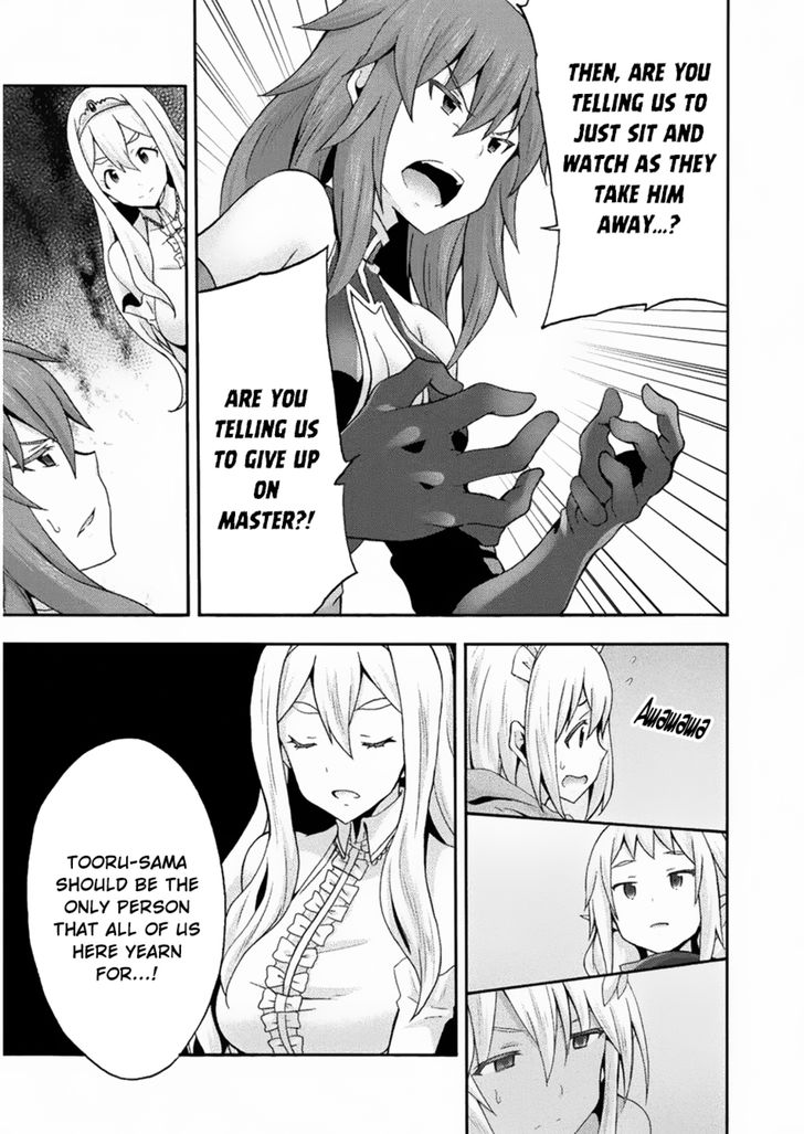 Himekishi ga Classmate! - Chapter 22 [photo 12] - MangaPorn