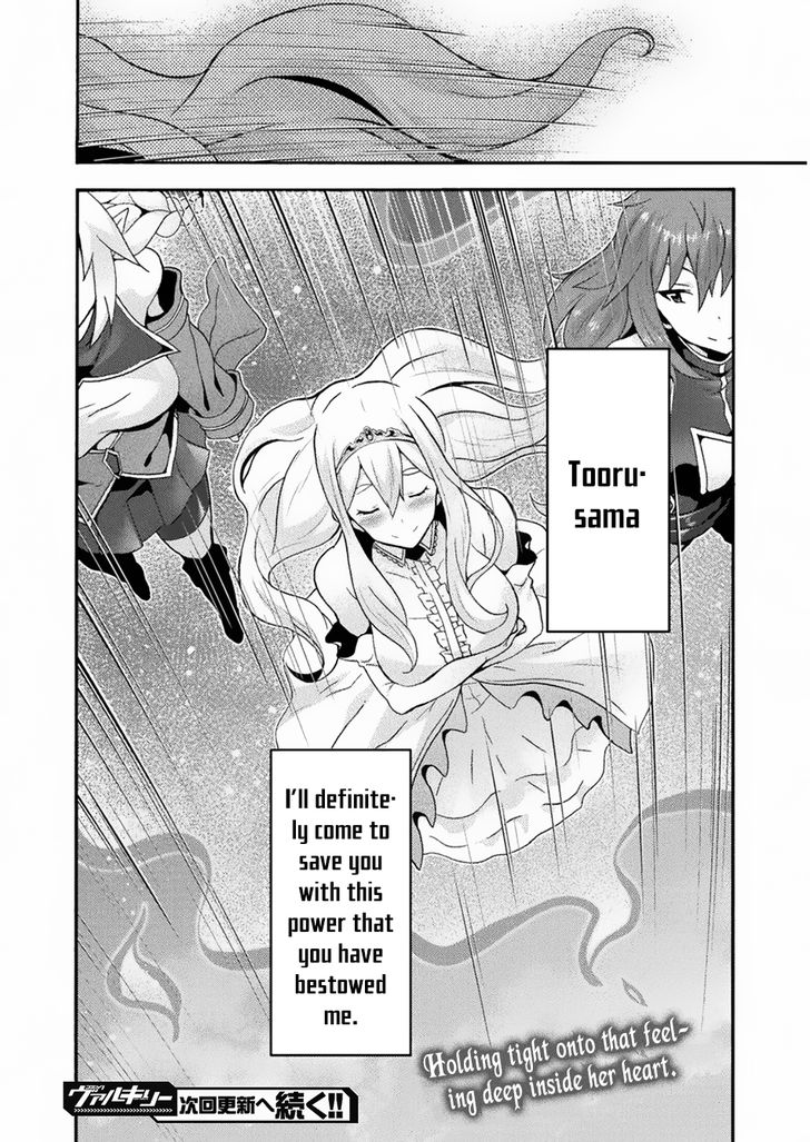 Himekishi ga Classmate! - Chapter 23 [photo 25] - MangaPorn