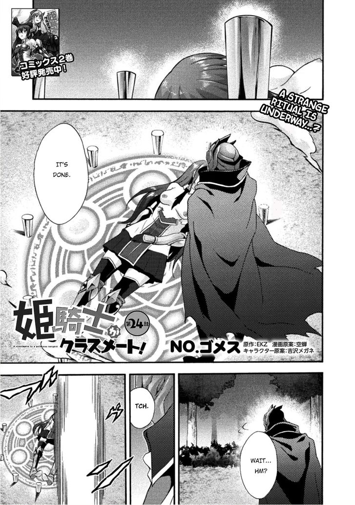 Himekishi ga Classmate! - Chapter 24 [photo 2] - MangaPorn