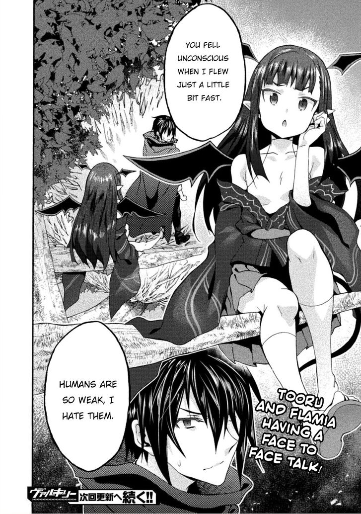 Himekishi ga Classmate! - Chapter 24 [photo 21] - MangaPorn