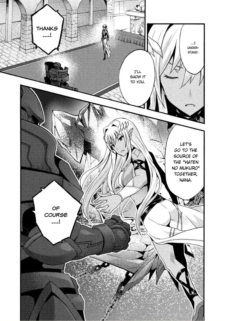 Himekishi ga Classmate! - Chapter 25 [photo 14] - MangaPorn