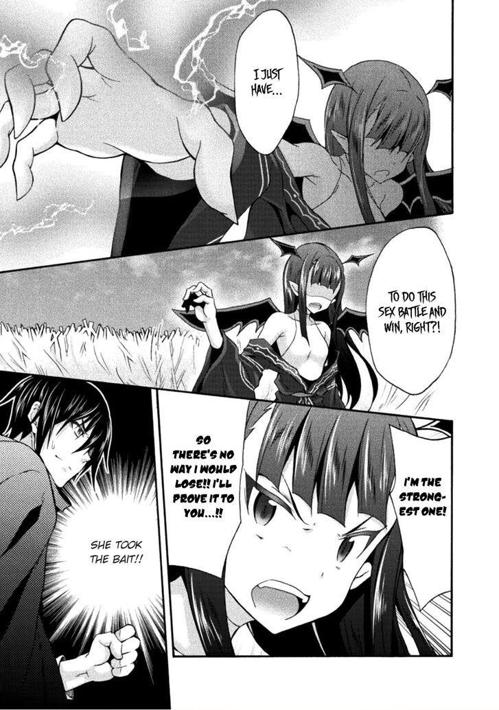 Himekishi ga Classmate! - Chapter 25 [photo 24] - MangaPorn