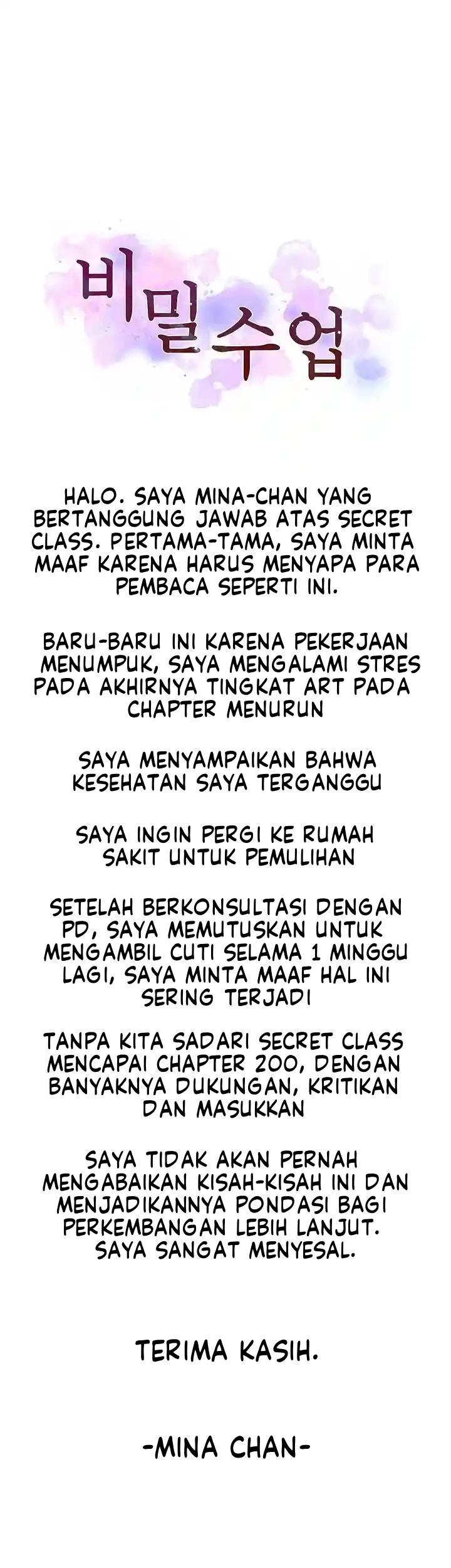 Secret Class Raw - Chapter 210.5 [photo 1] - MangaPorn