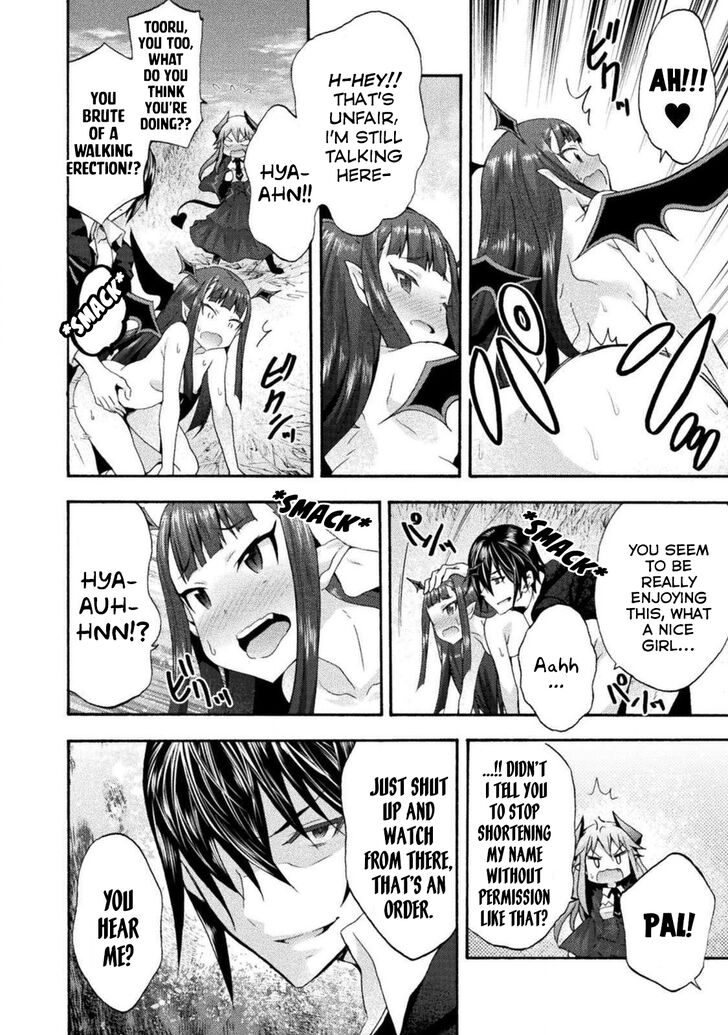 Himekishi ga Classmate! - Chapter 27 [photo 17] - MangaPorn