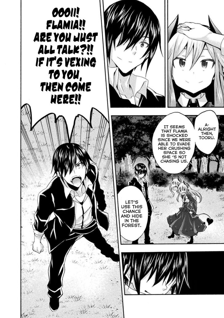 Himekishi ga Classmate! - Chapter 28 [photo 19] - MangaPorn