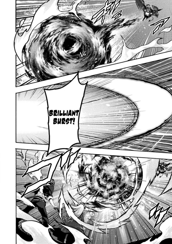 Himekishi ga Classmate! - Chapter 28 [photo 21] - MangaPorn