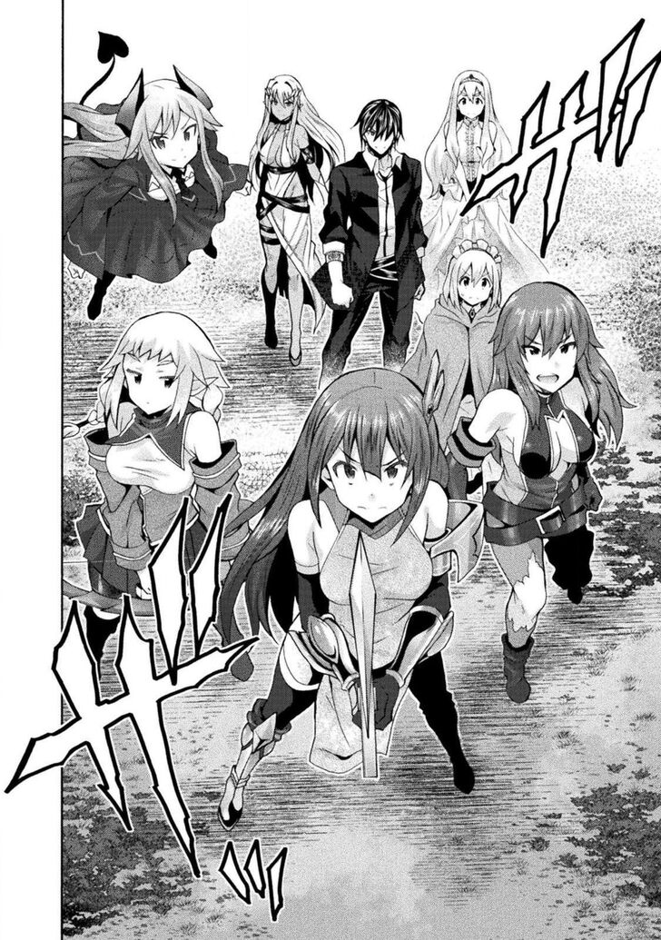 Himekishi ga Classmate! - Chapter 28 [photo 25] - MangaPorn