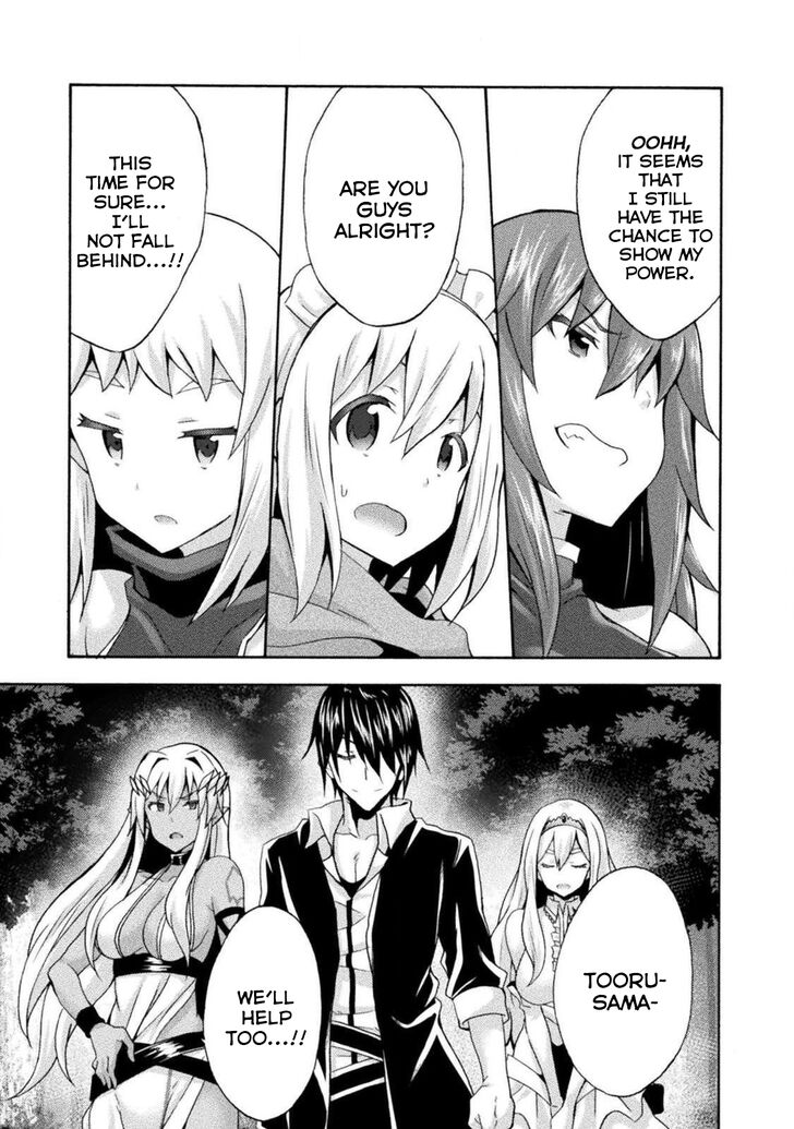 Himekishi ga Classmate! - Chapter 28 [photo 26] - MangaPorn
