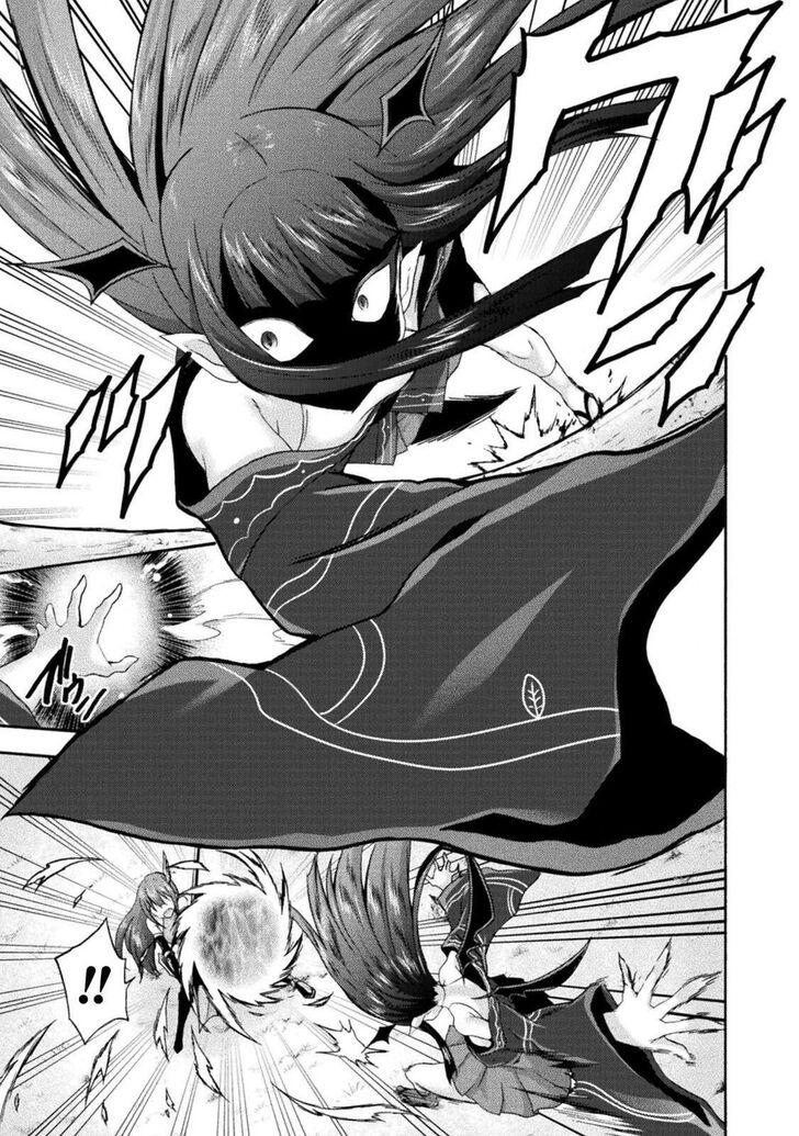 Himekishi ga Classmate! - Chapter 29 [photo 10] - MangaPorn