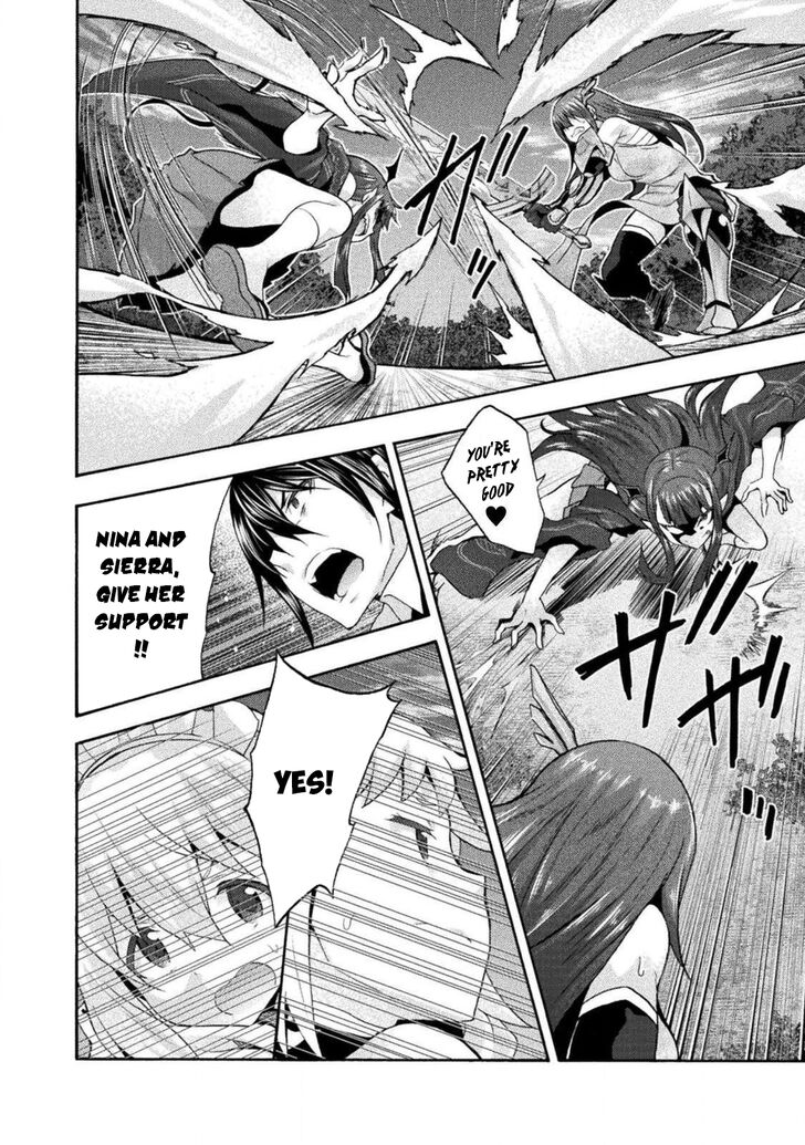 Himekishi ga Classmate! - Chapter 29 [photo 11] - MangaPorn