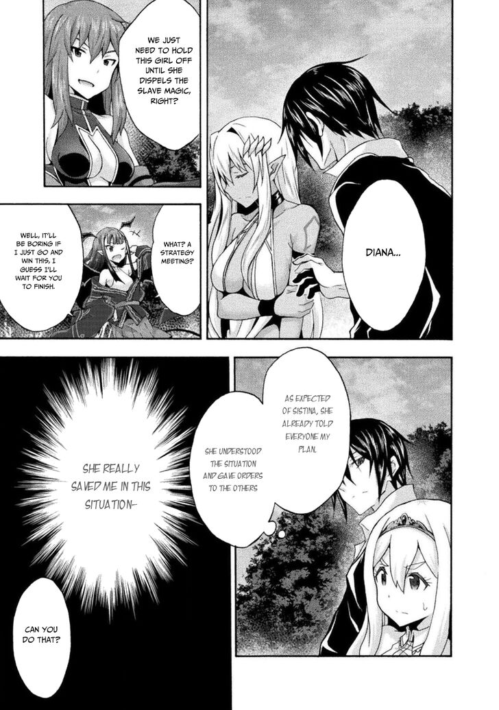 Himekishi ga Classmate! - Chapter 29 [photo 6] - MangaPorn