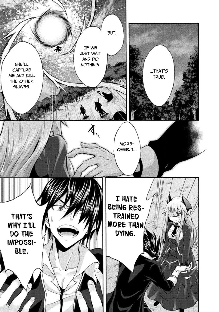 Himekishi ga Classmate! - Chapter 30 [photo 10] - MangaPorn