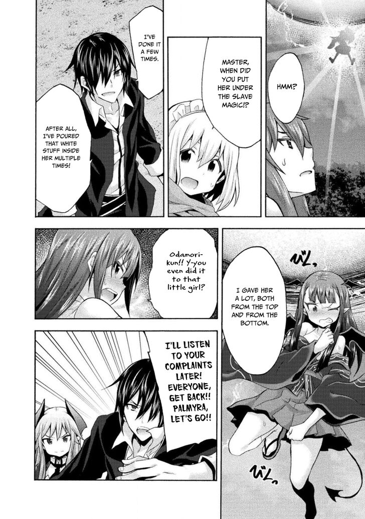 Himekishi ga Classmate! - Chapter 30 [photo 15] - MangaPorn